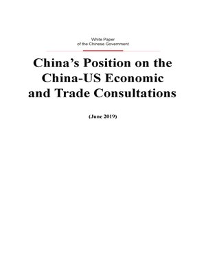 cover image of China's Position on the China-US Economic and Trade Consultations (关于中美经贸磋商的中方立场)